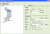 759-930 Конфигуратор TO-PASS; CD 759-930 Конфигуратор TO-PASS; CD